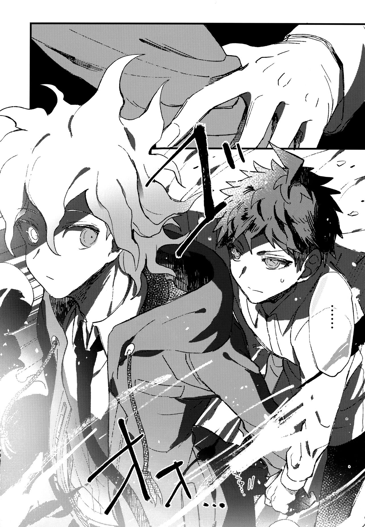 Komahi Sairoku Hon Star Peace - Page 276