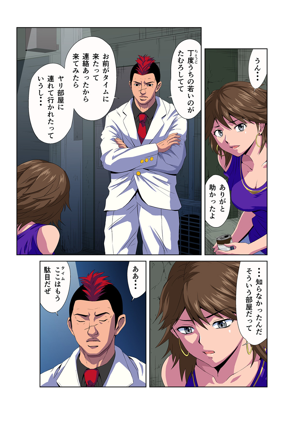 Preview page 4