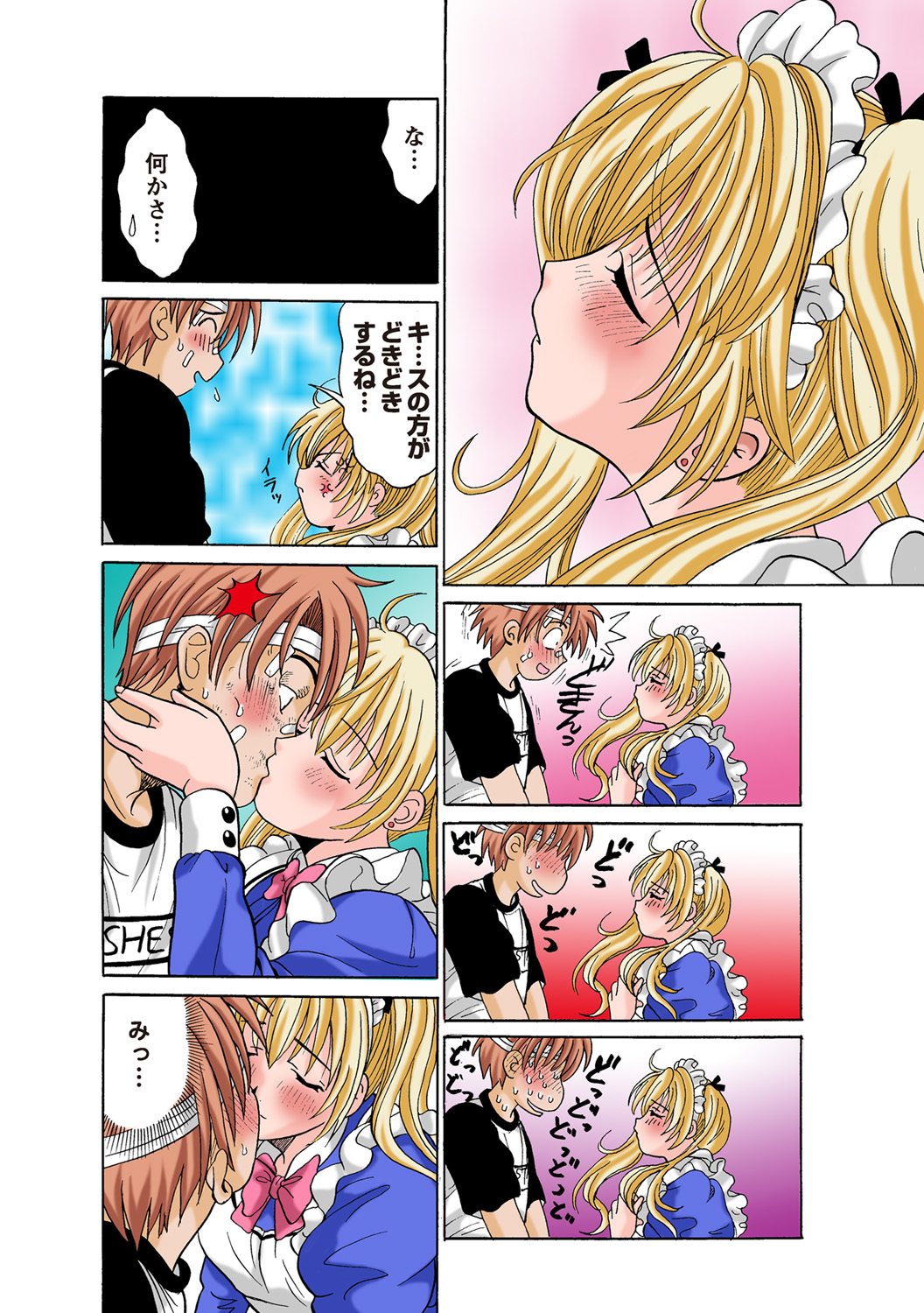 HiME-Mania Vol. 49 - Page 100