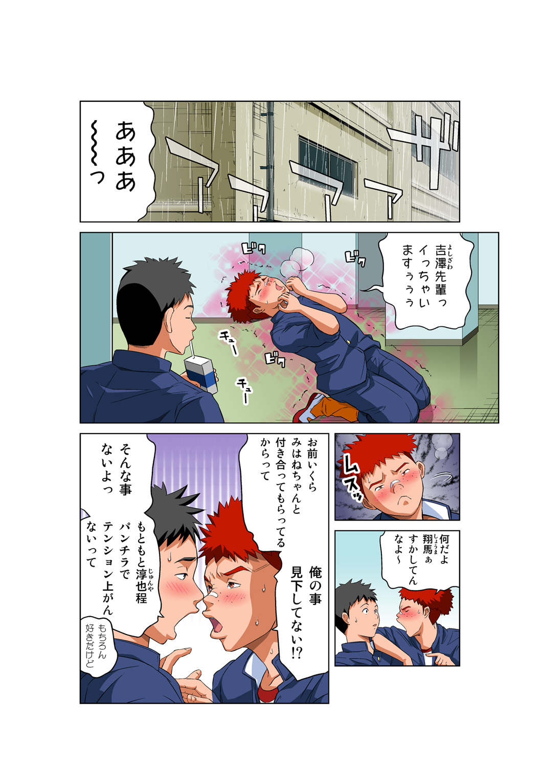 Preview page 3