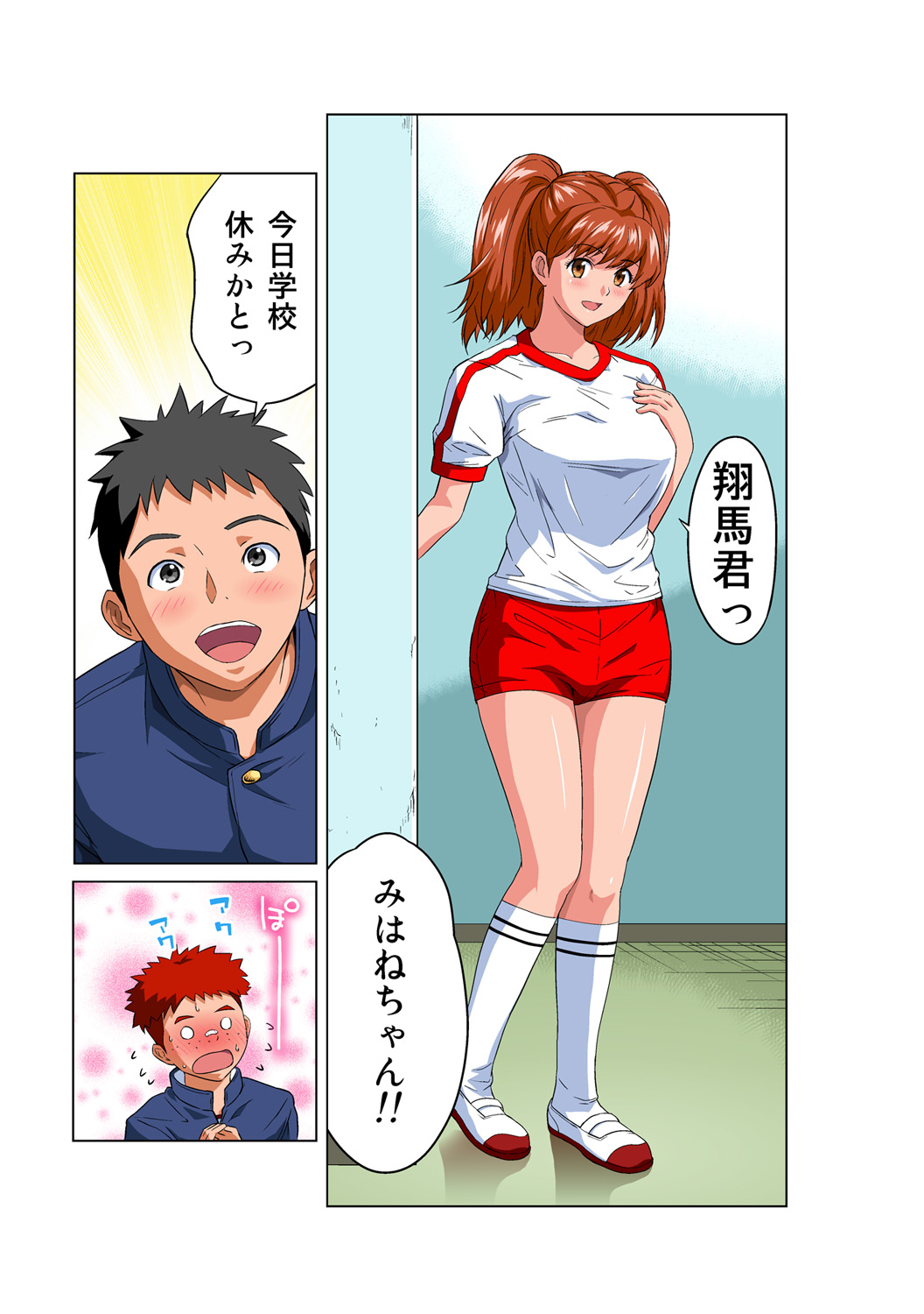 Preview page 6