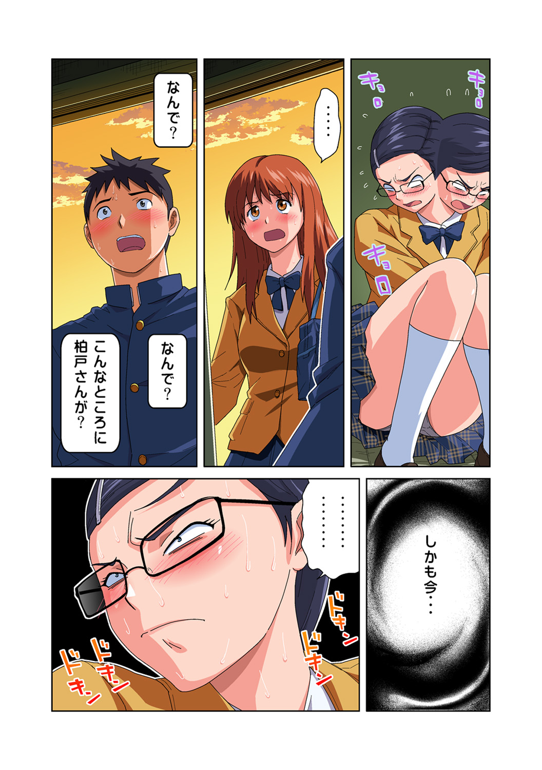 HiME-Mania Vol. 54 - Page 19