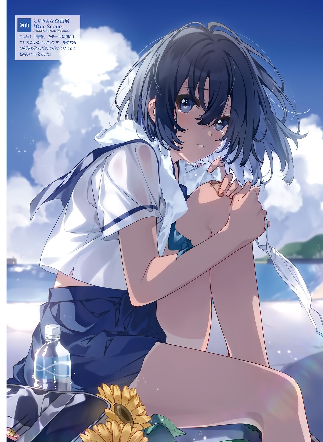 Dengeki Moeoh 2023-06 - Page 48
