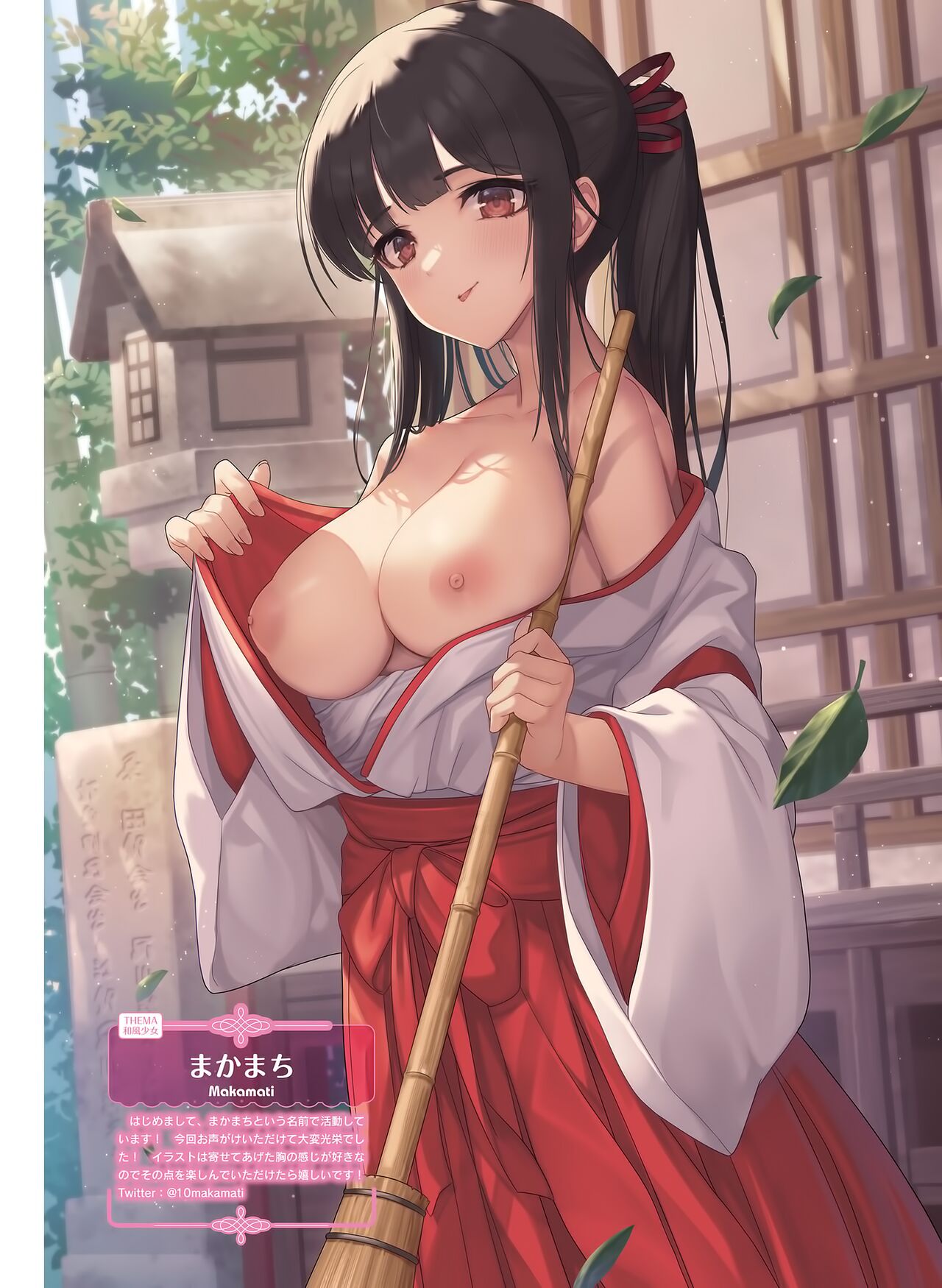 Dengeki Moeoh 2023-06 - Page 75