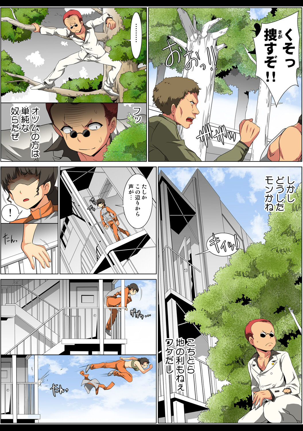 HiME-Mania Vol. 63 - Page 56