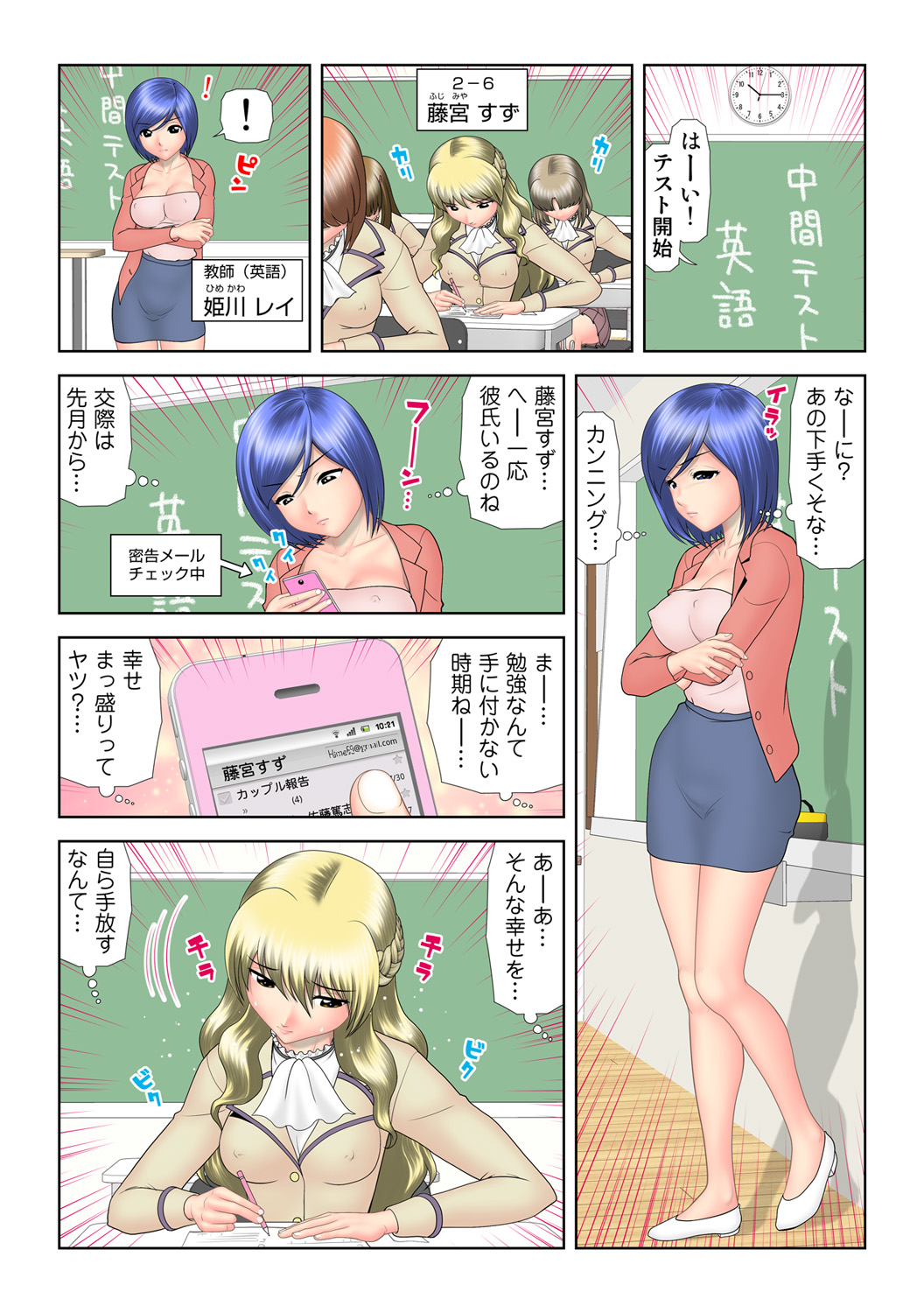 Preview page 3