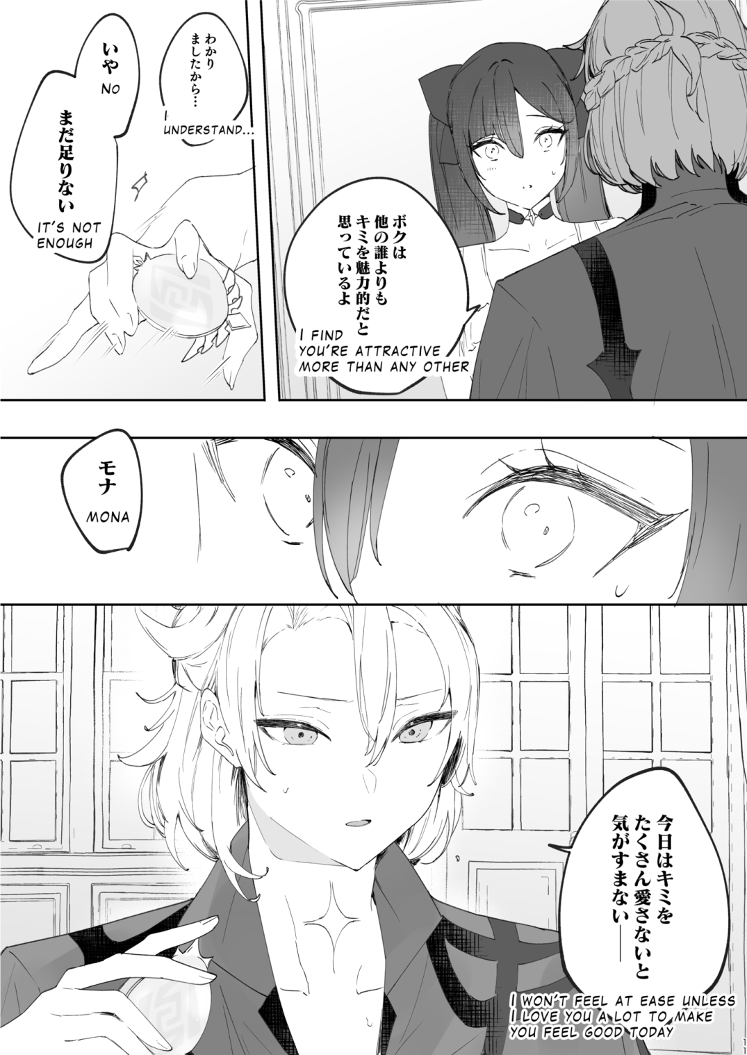 Kimi wa Kawaii - Page 10