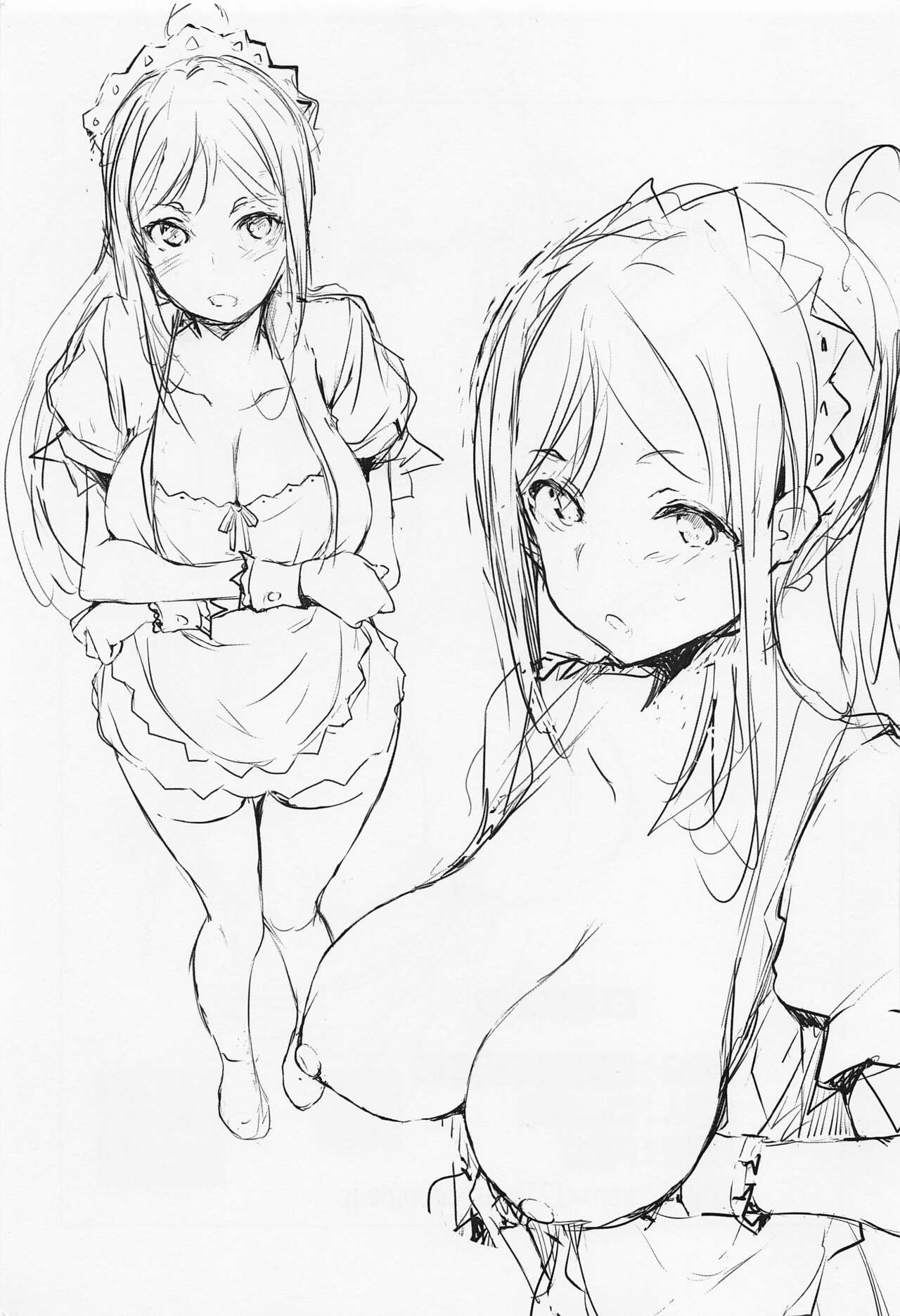 Kanan wa, Itsumo Dokodemo Tsunagaritai! - Page 16