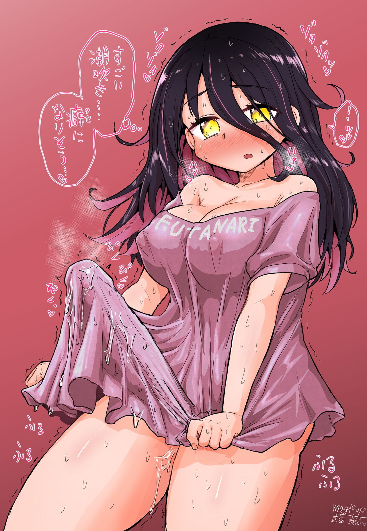 Futanari Chinchin no Chinjou - Page 21