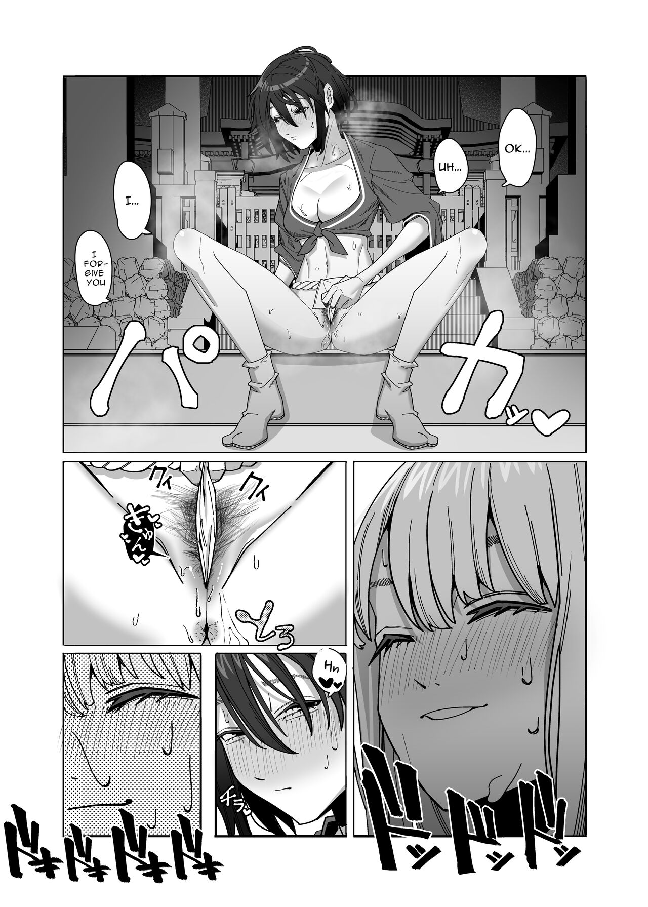 Lez Girls - Page 20