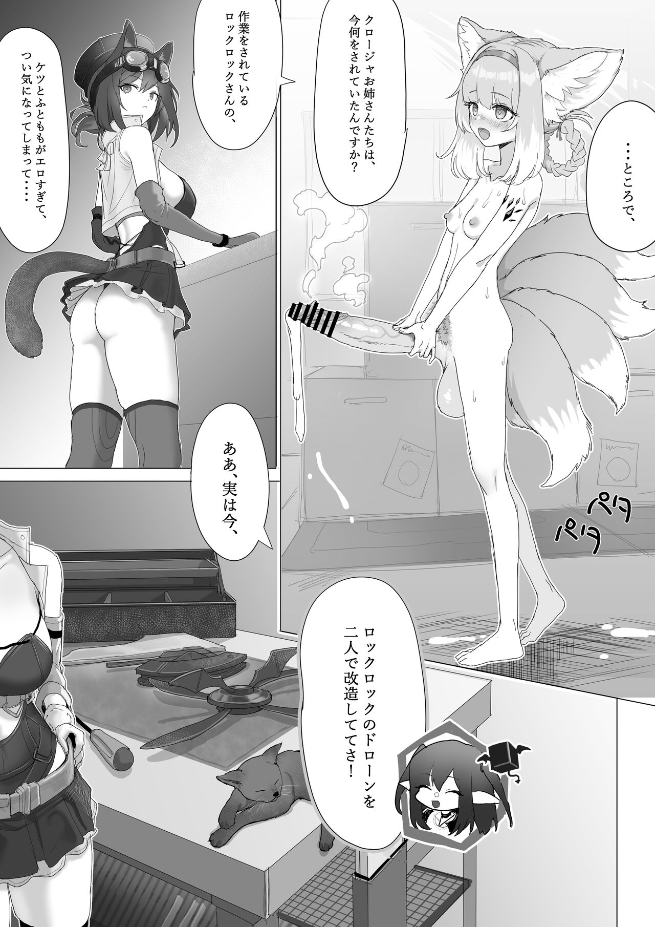 Preview page 1