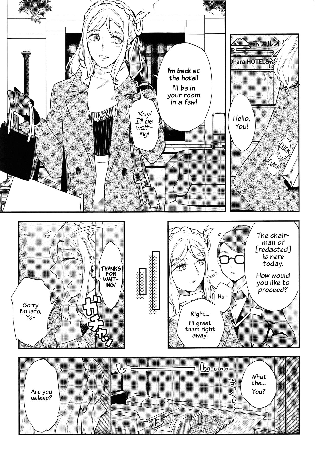 Santa Claus ni Present | Present for My Santa - Page 2