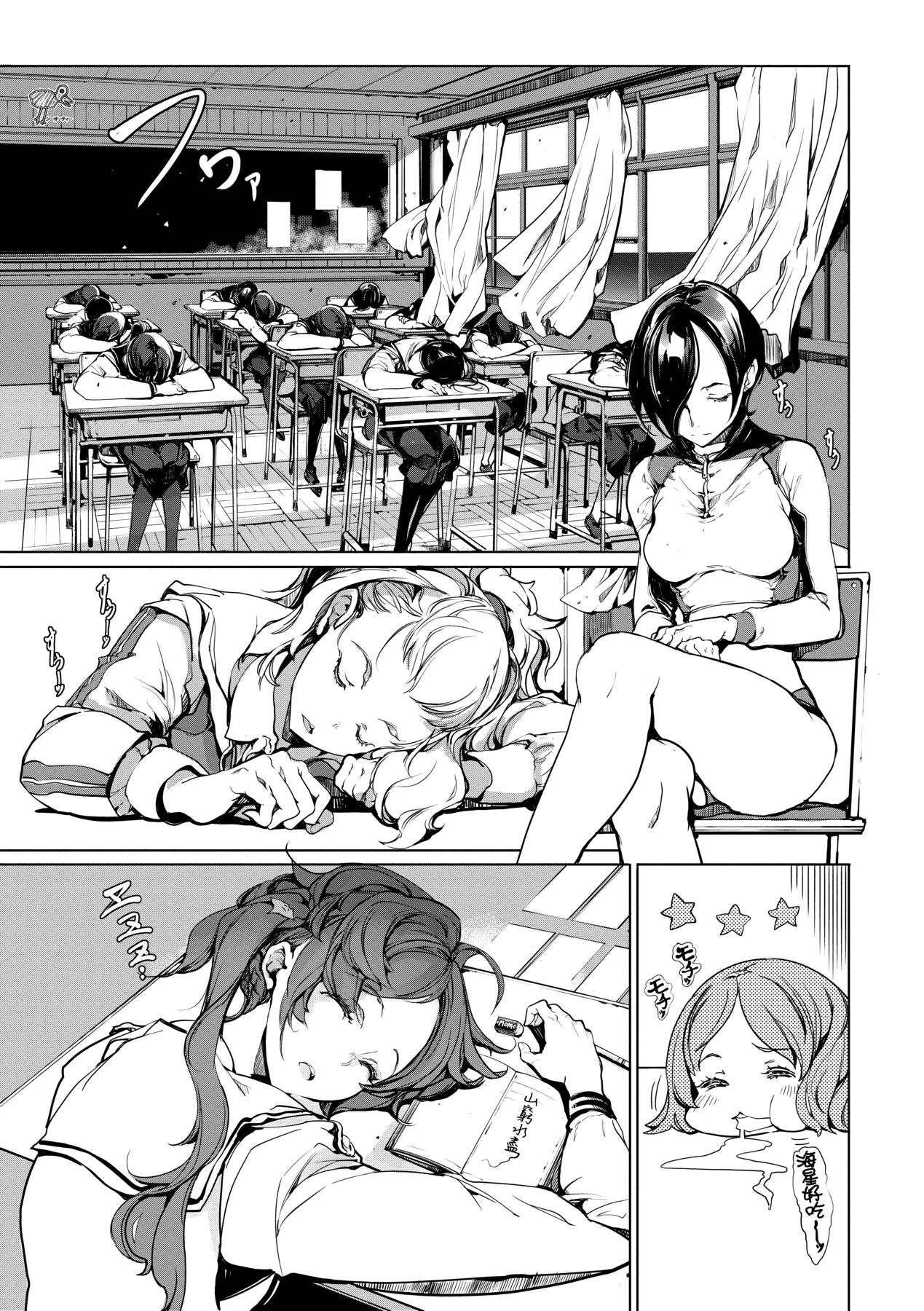 Otohime Diver 2 | 乙姬潛水士 - Page 164