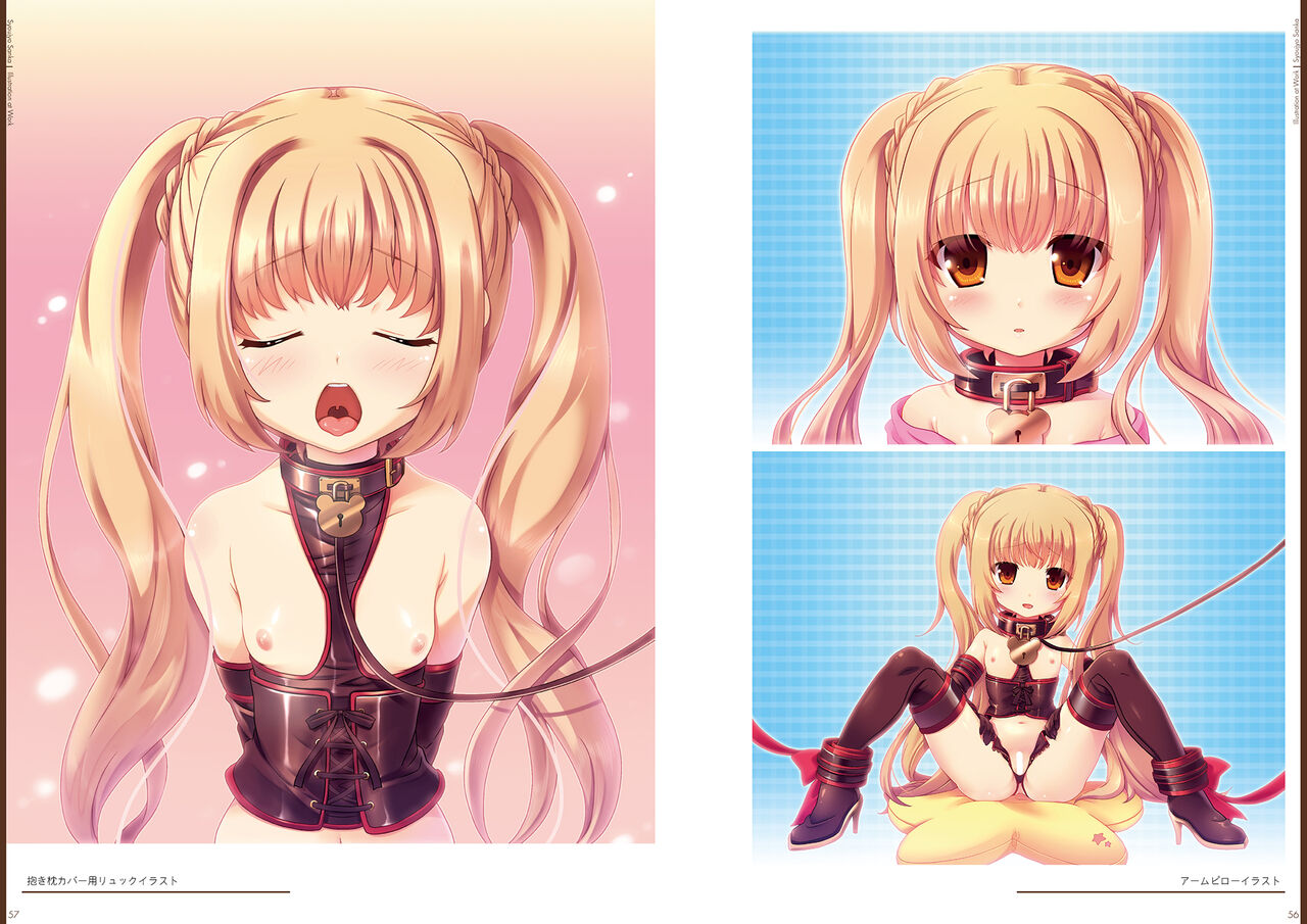 Kouguchimoto Artworks 01 - Shoujo Sanka - Page 29
