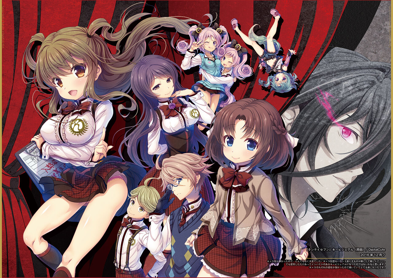 Kouguchimoto Artworks 01 - Shoujo Sanka - Page 4