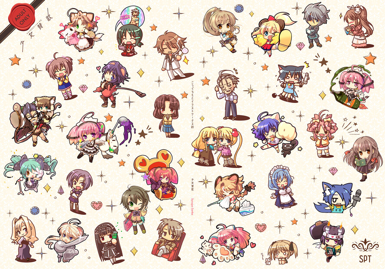 Kouguchimoto Artworks 01 - Shoujo Sanka - Page 51