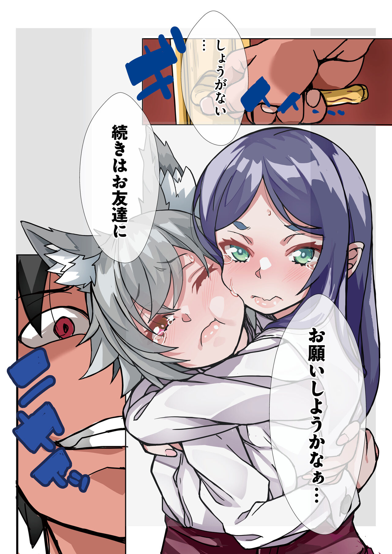 Zetsurin Cheat de Isekai Harem Life - Page 63