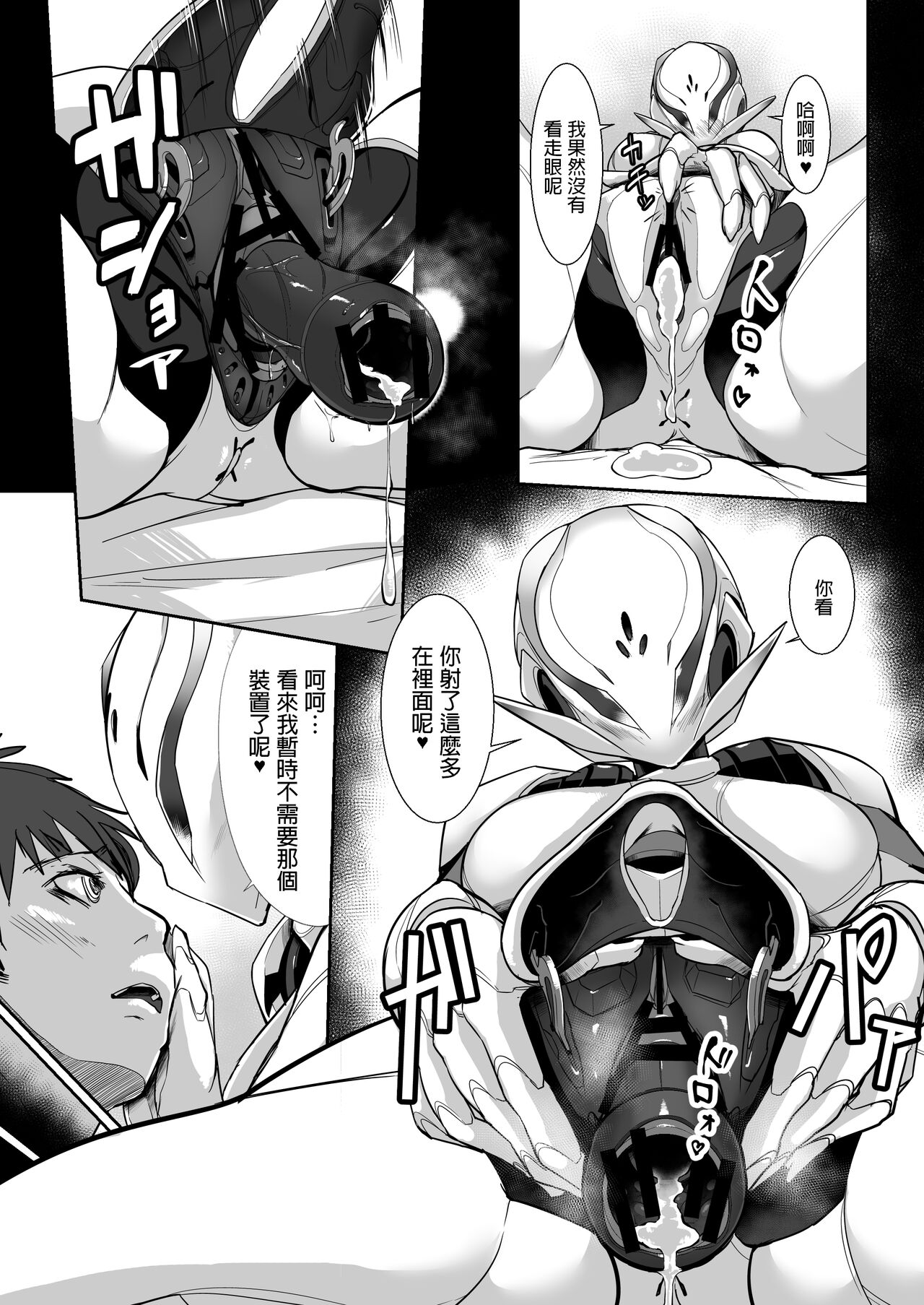 CATTLEYA - Page 22