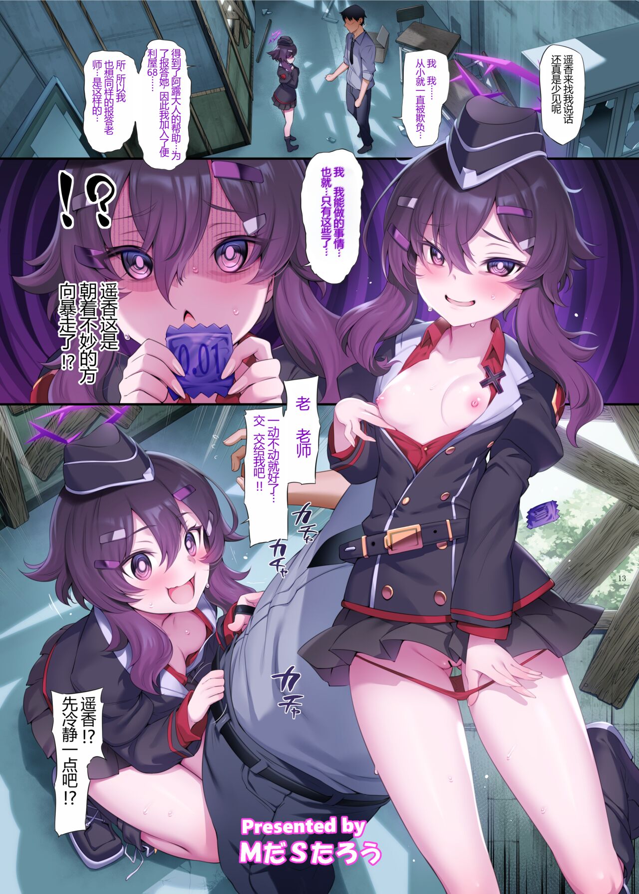 Preview page 1