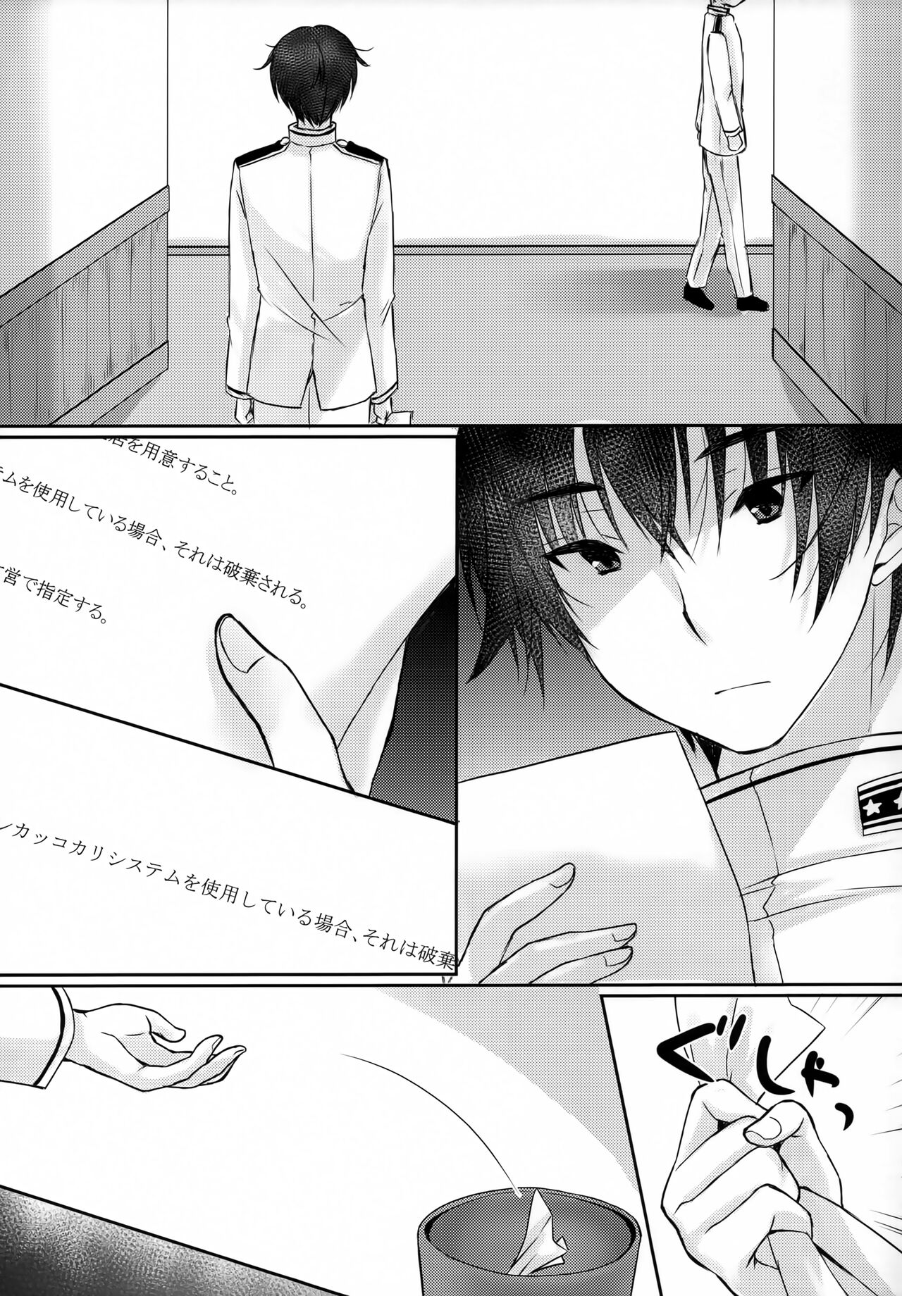 Daisenkan Koi o Suru 8 Kurenai - Page 10