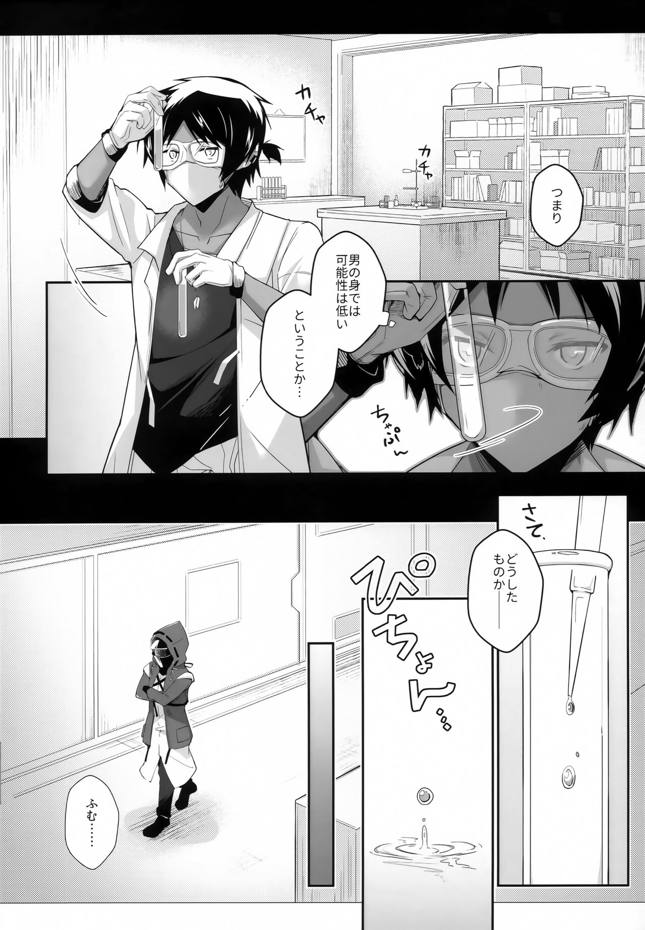 Preview page 5