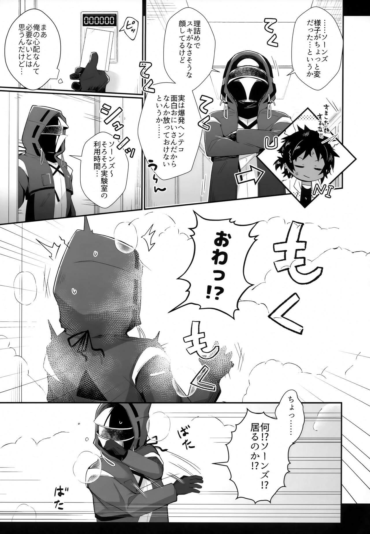 Preview page 6