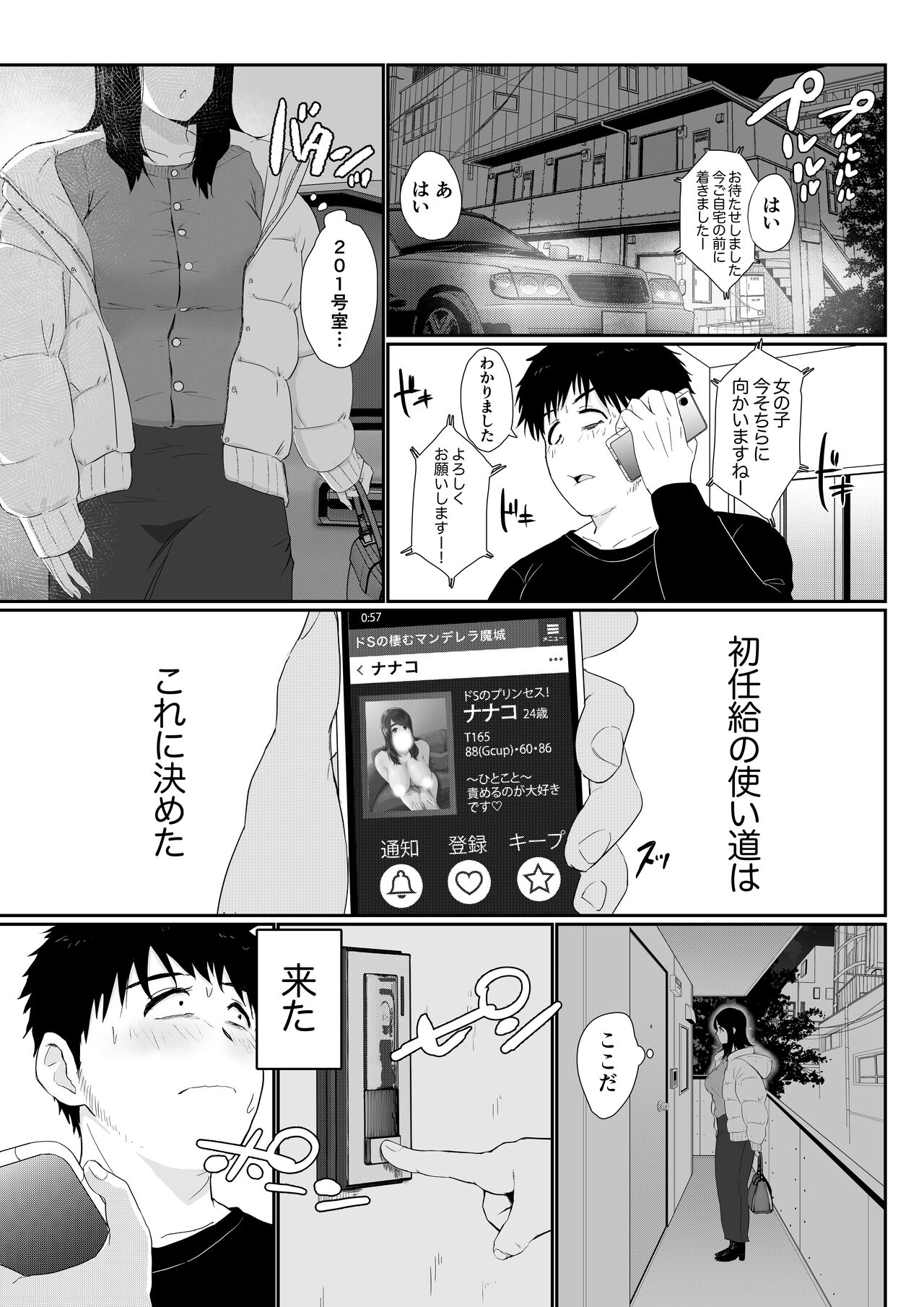 Preview page 2