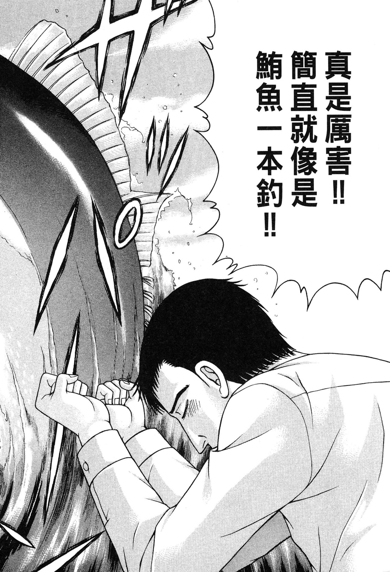 Gendai Bijinzuma Zukan | 現代美人妻圖鑑 - Page 14