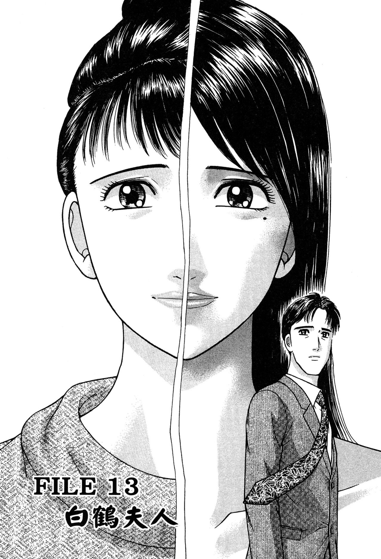 Gendai Bijinzuma Zukan | 現代美人妻圖鑑 - Page 144