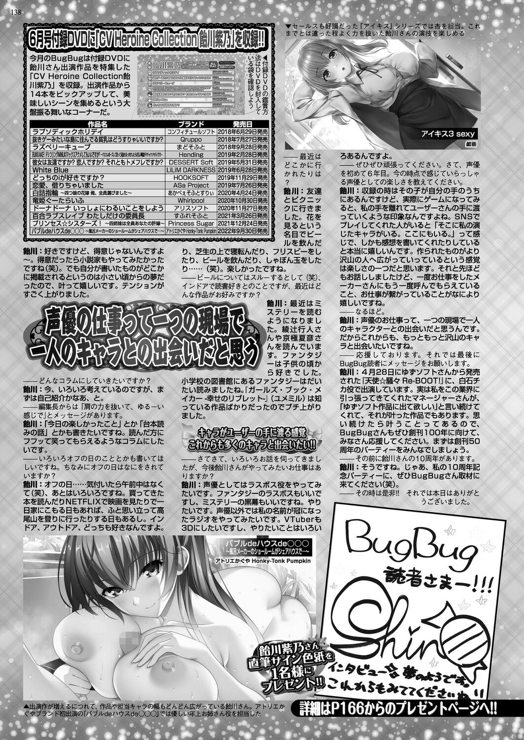BugBug 2023-06 - Page 136