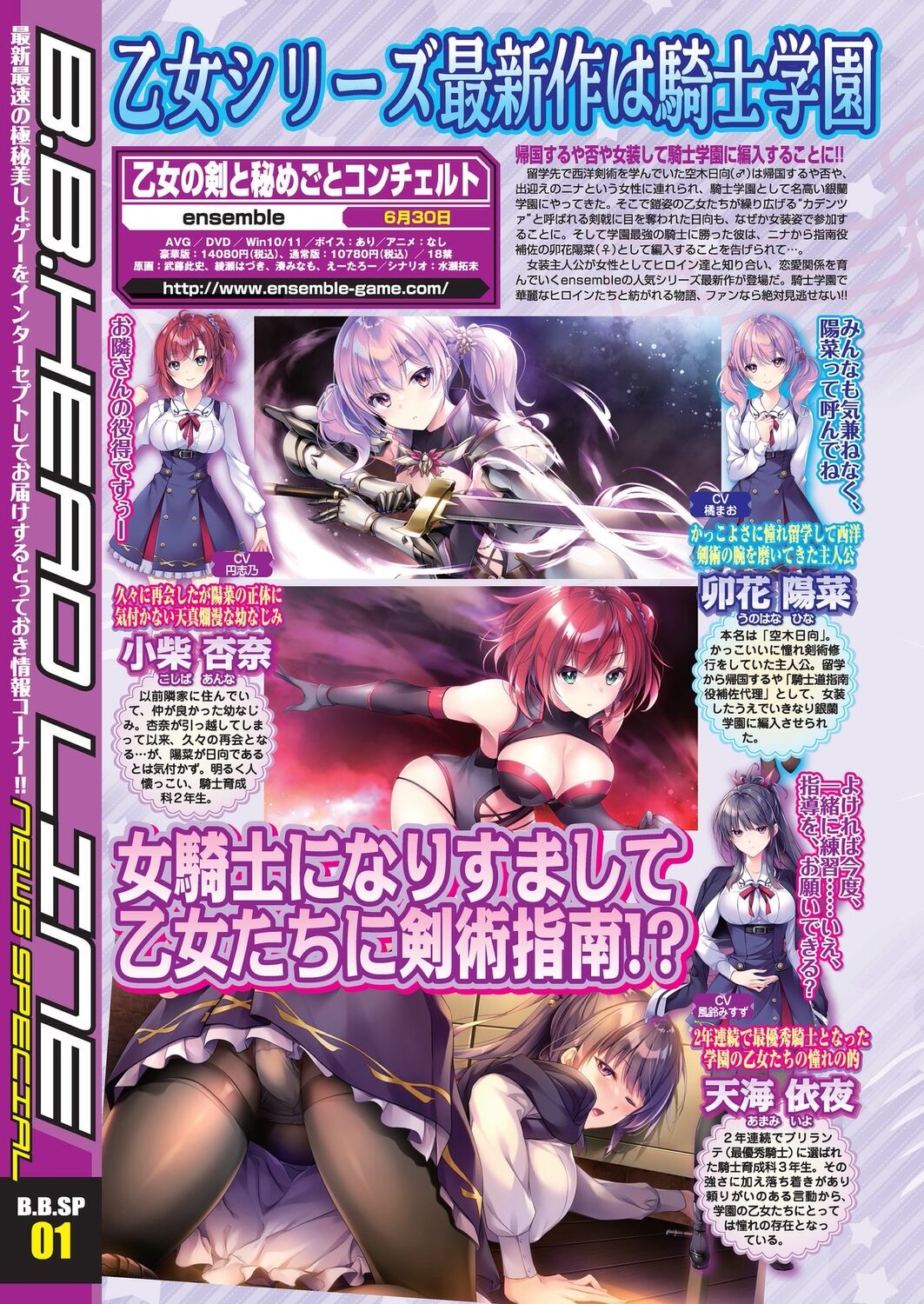 Preview page 6