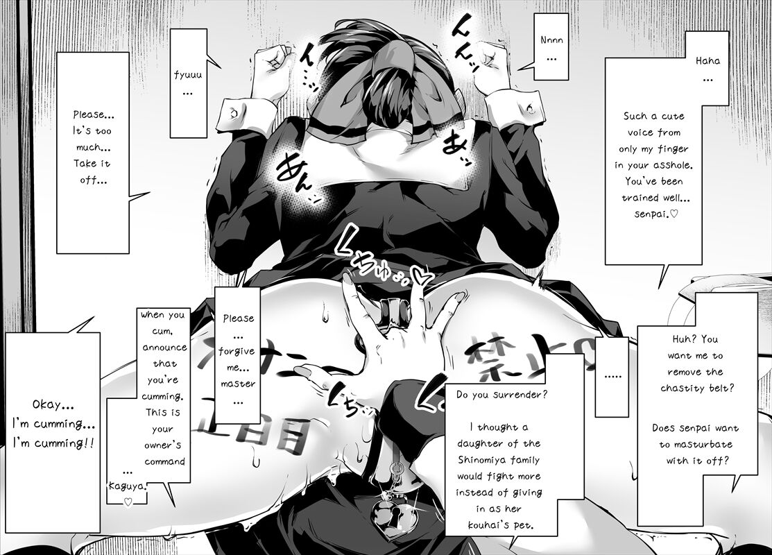 Kaguya Shinomiya Training Diary 1-2 - Page 15