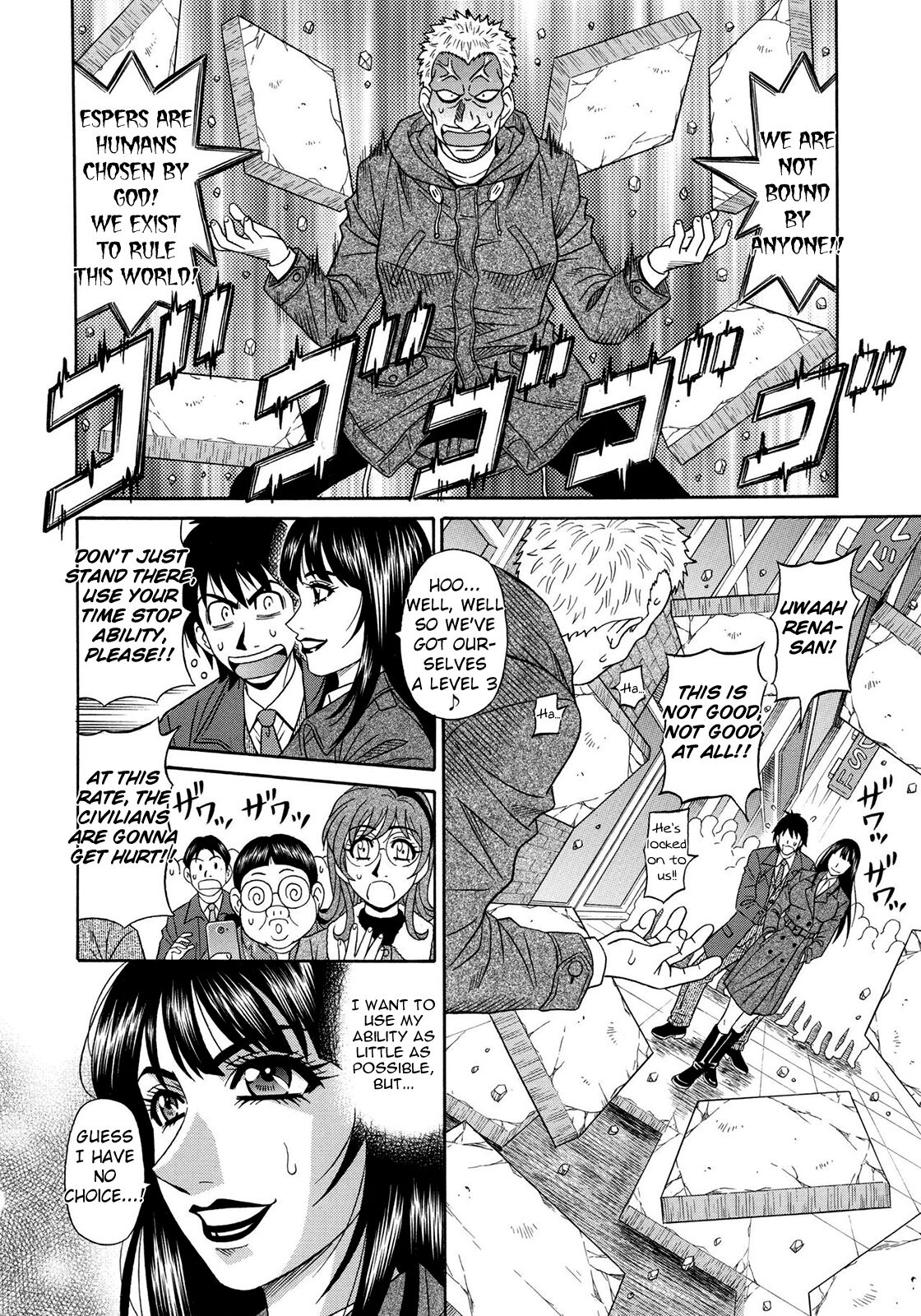 Ero Sukebe Power! E.S.P.! Vol.2 Ch.1-5 - Page 32
