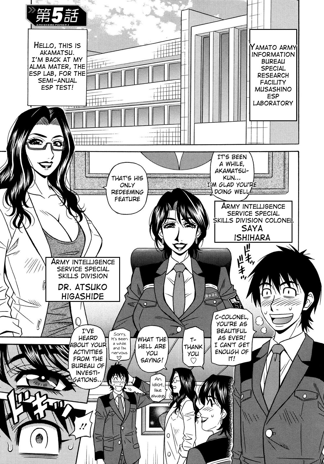 Ero Sukebe Power! E.S.P.! Vol.2 Ch.1-5 - Page 86