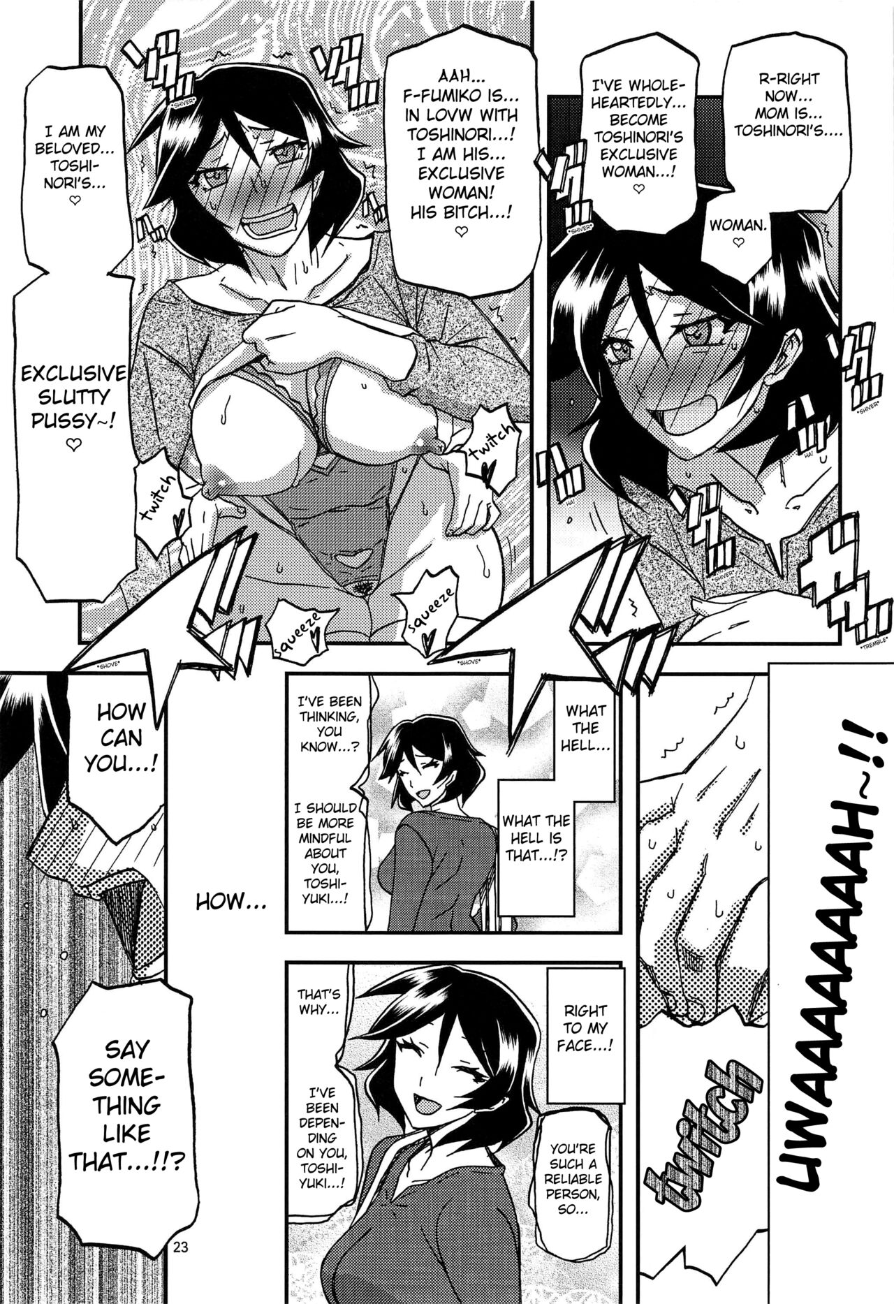 Akebi no Mi - Fumiko AFTER - Page 23