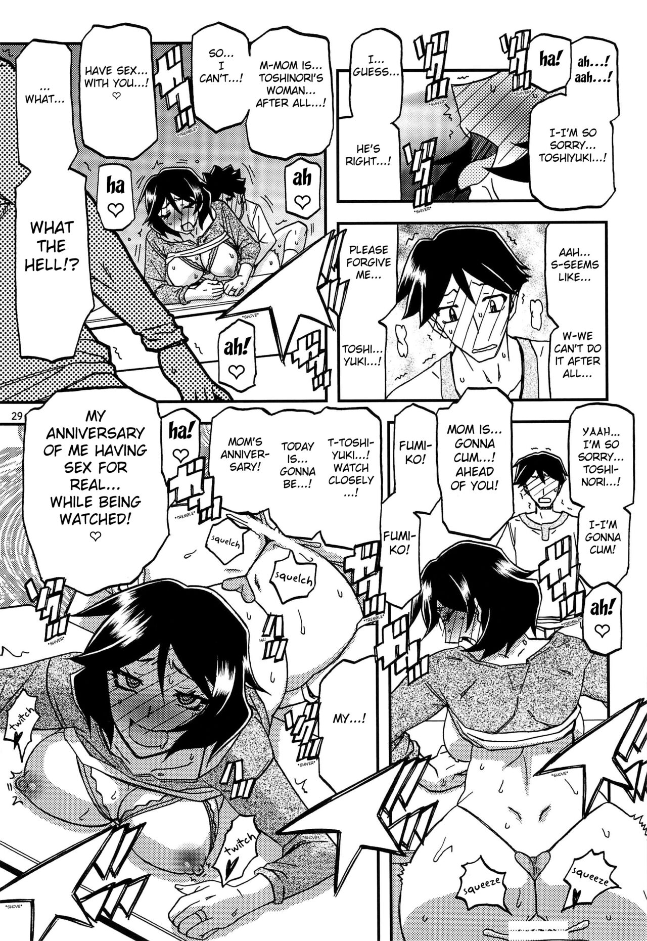 Akebi no Mi - Fumiko AFTER - Page 29