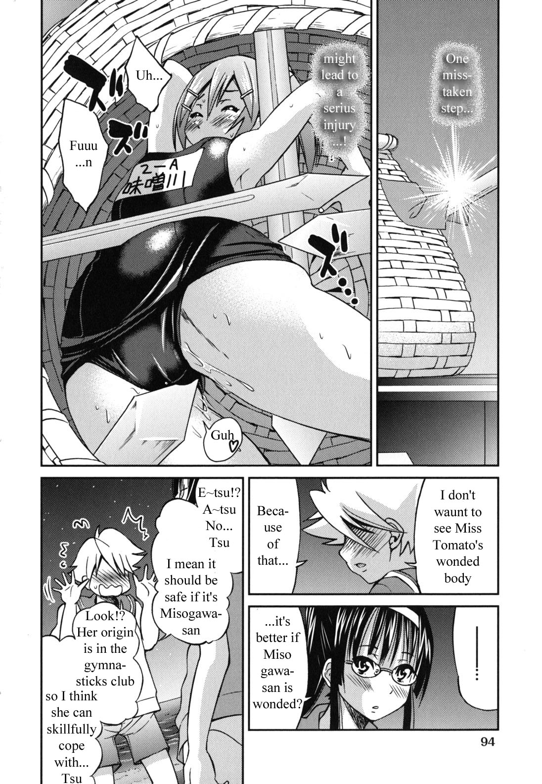 Escape Artist ni Yoroshiku 5 - Page 10