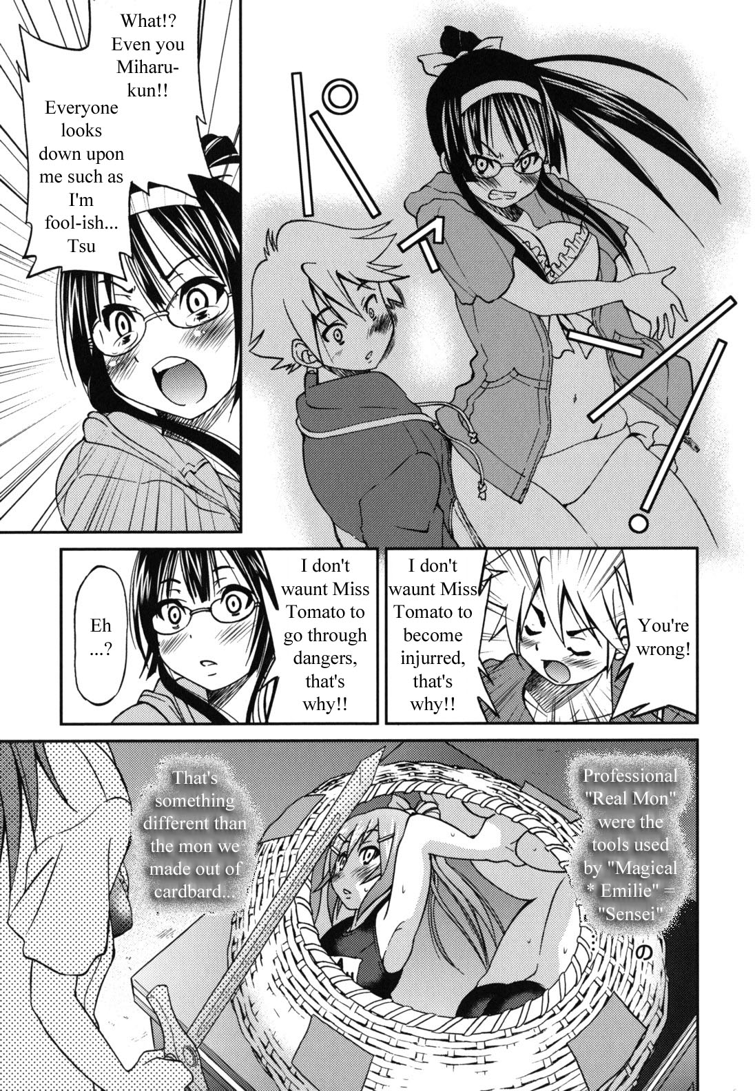 Escape Artist ni Yoroshiku 5 - Page 9