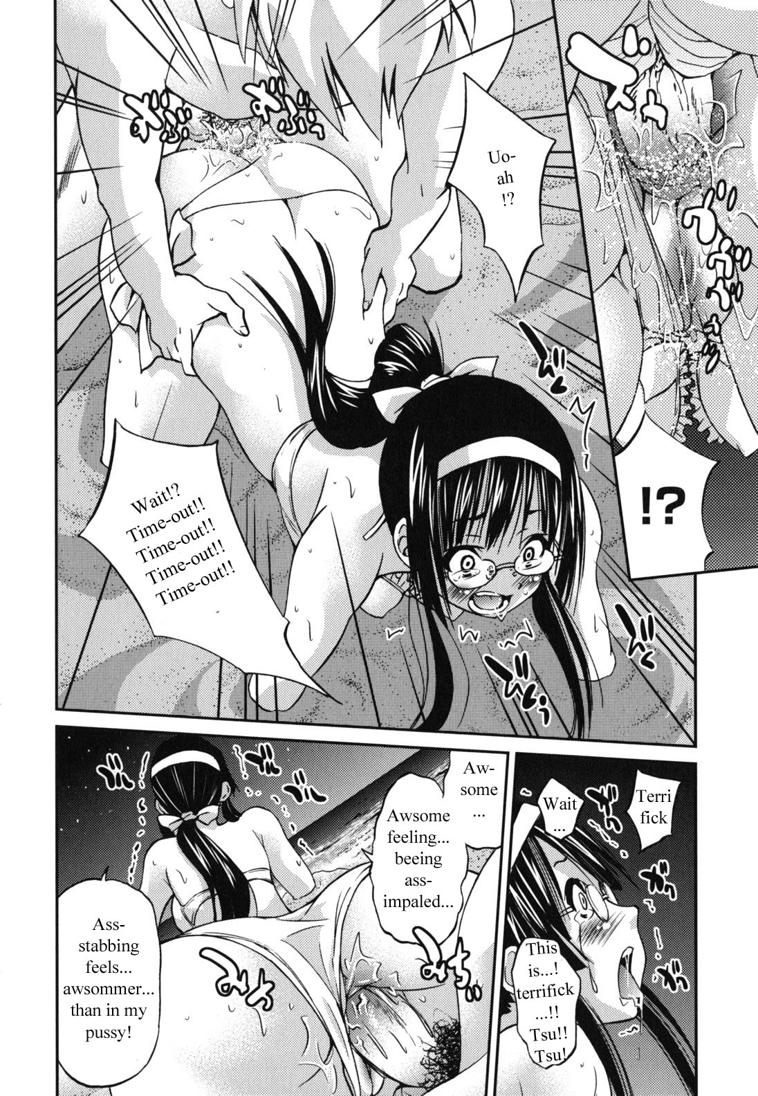 Escape Artist ni Yoroshiku 5 - Page 18