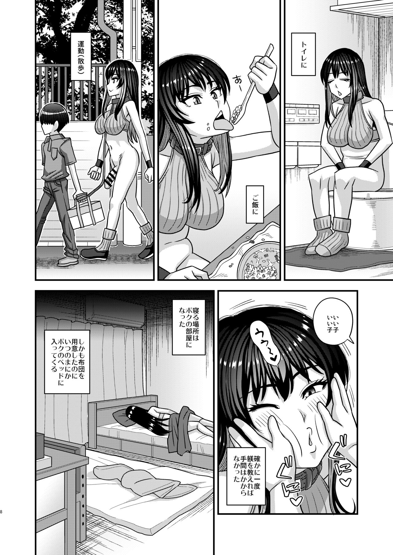 Preview page 8
