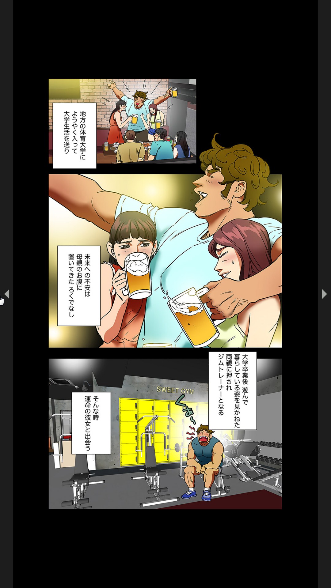 Furin Numa 1 - Page 39