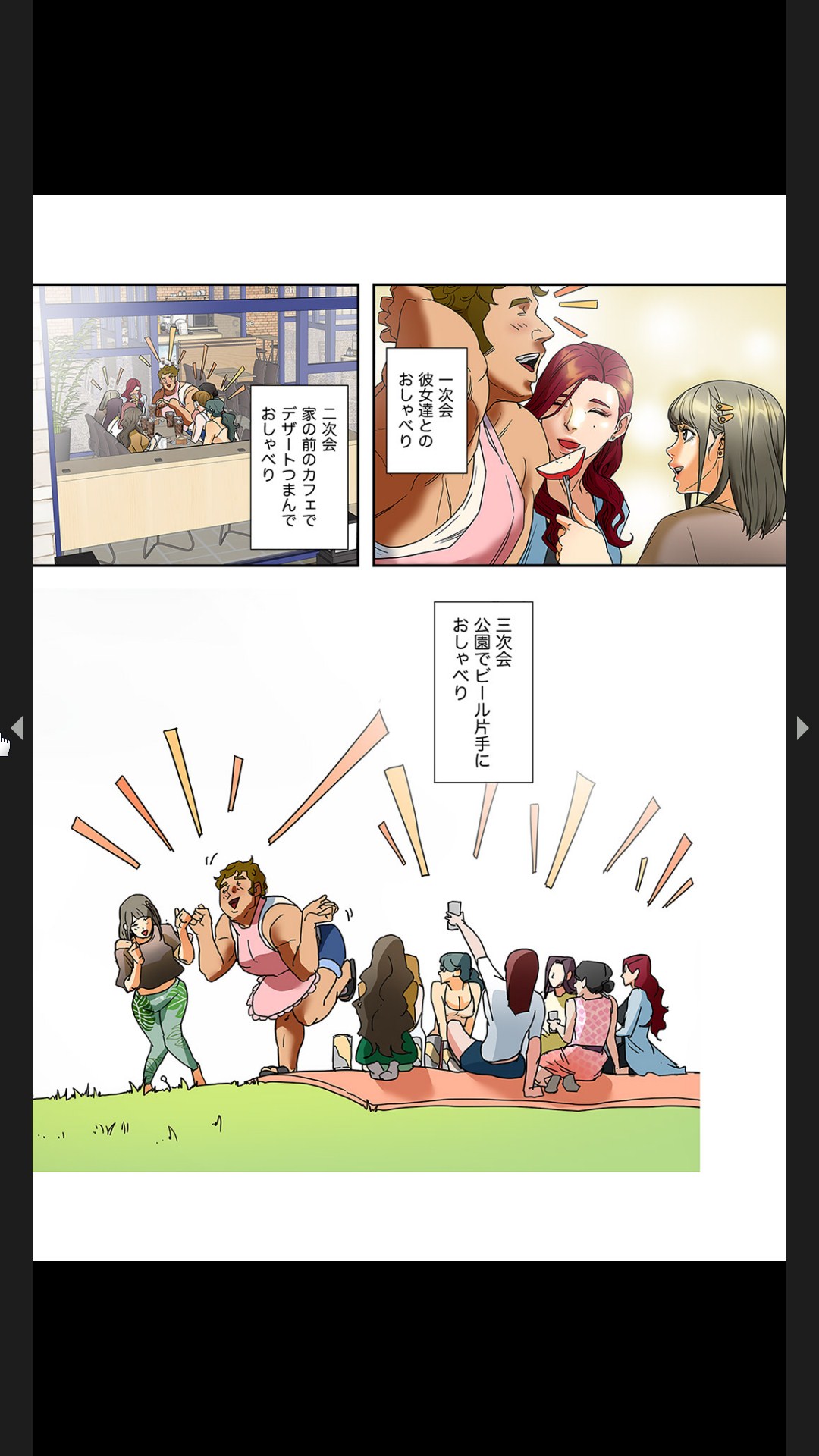 Furin Numa 1 - Page 61
