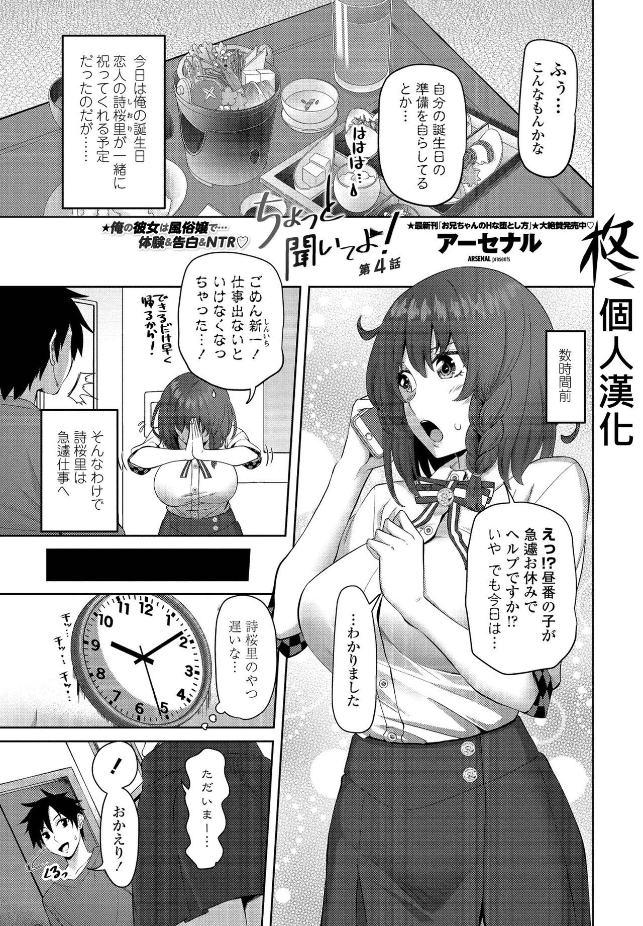 Preview page 1