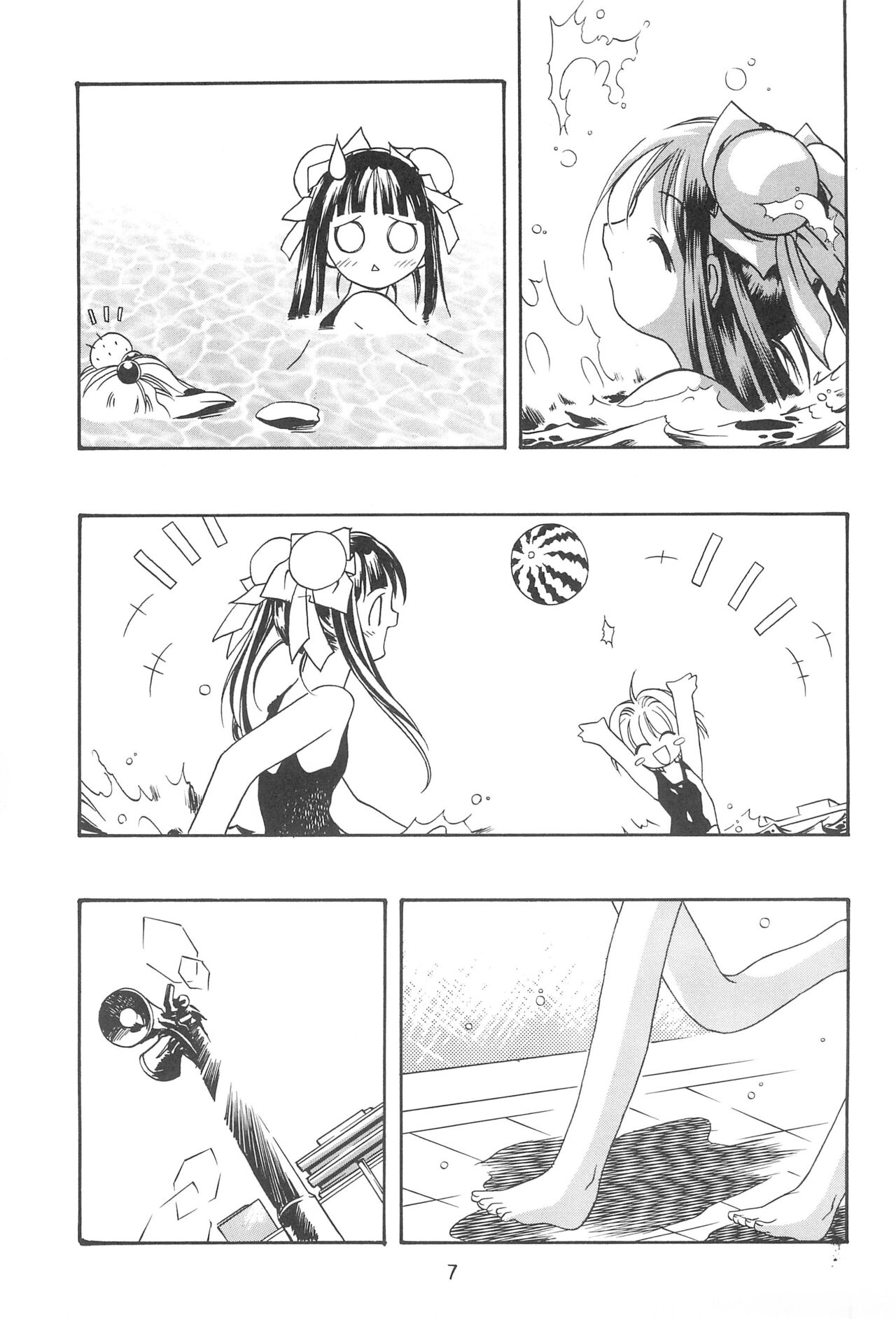 Seiten 4 Kikka Yuubaku - Page 11