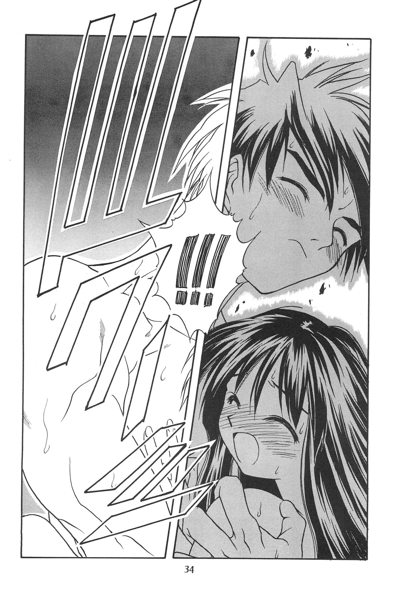 Seiten 4 Kikka Yuubaku - Page 38