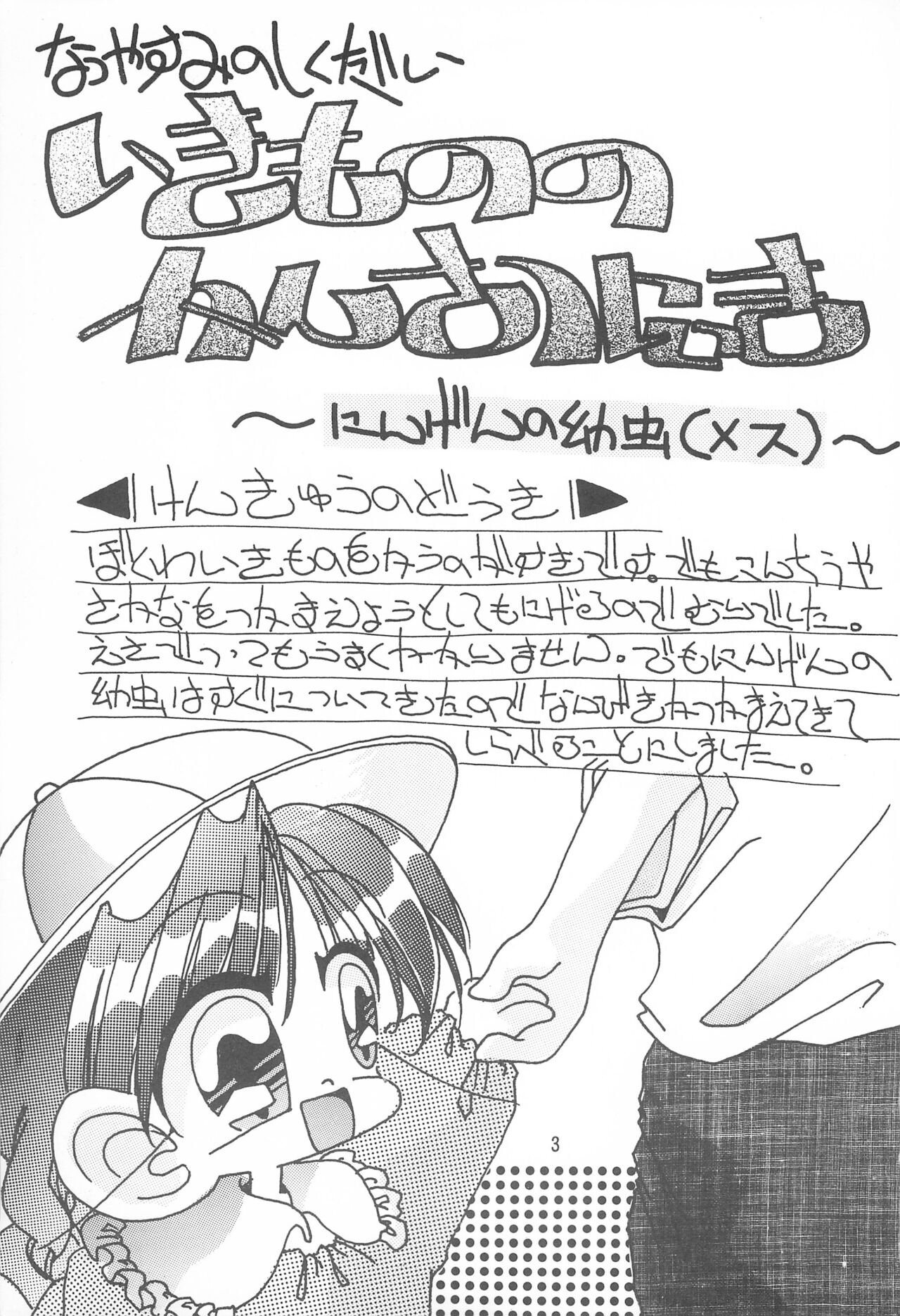 Preview page 3