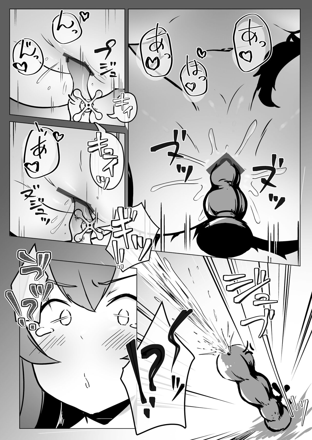 Miosha ga Osoto de Hadaka ni Natchau Hon - Page 22