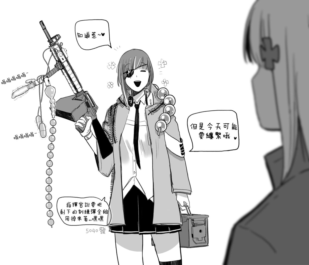 HK416 x M16 - Page 10