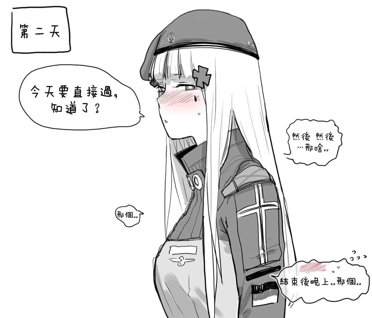 HK416 x M16 - Page 9