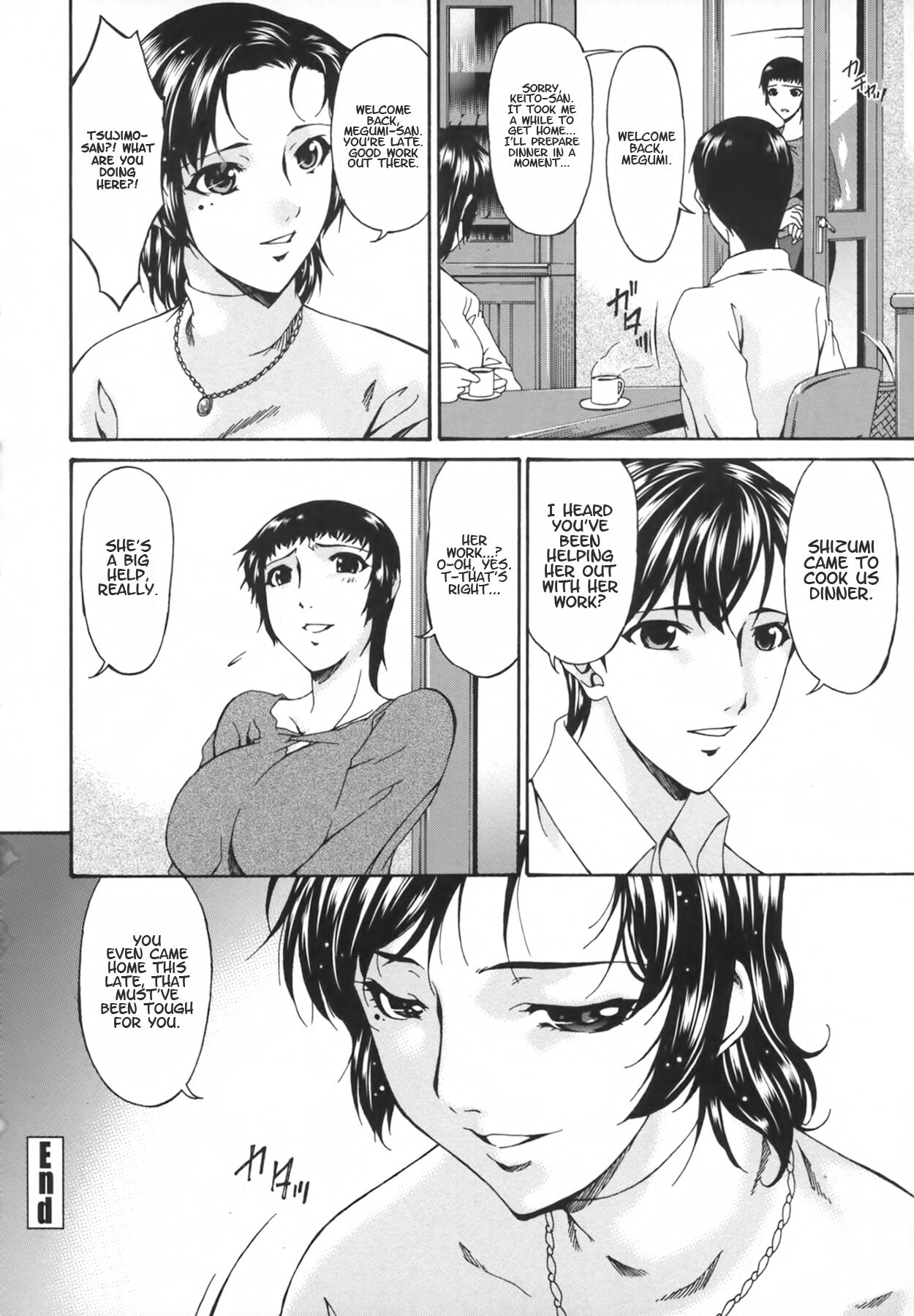 Ochitsuma | Slave Wife - Page 132